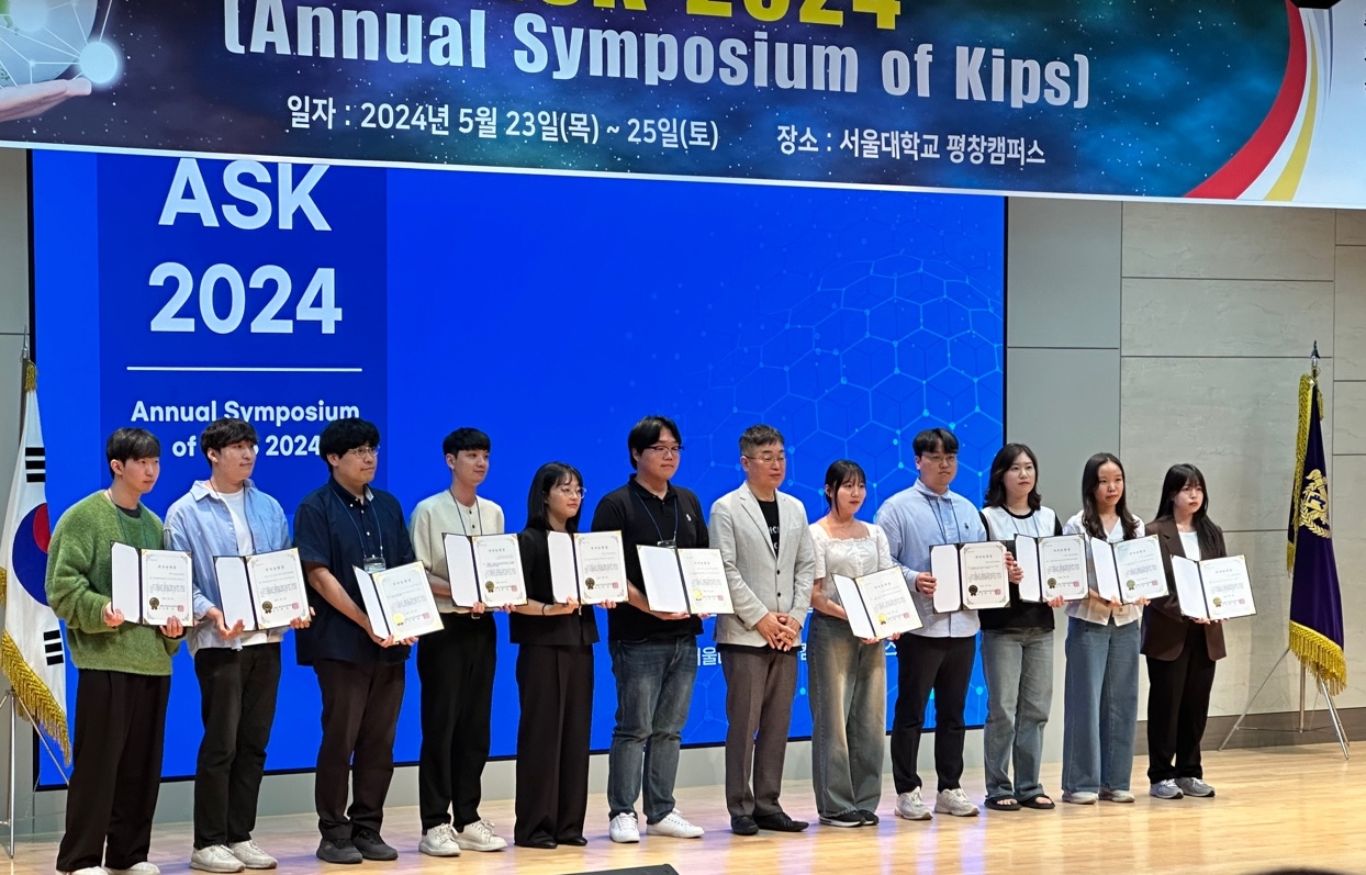 ASK 2025 Best Paper Award Winners